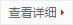 地理环境佳