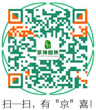 中邦城市花园（一期）小区球王会官方版