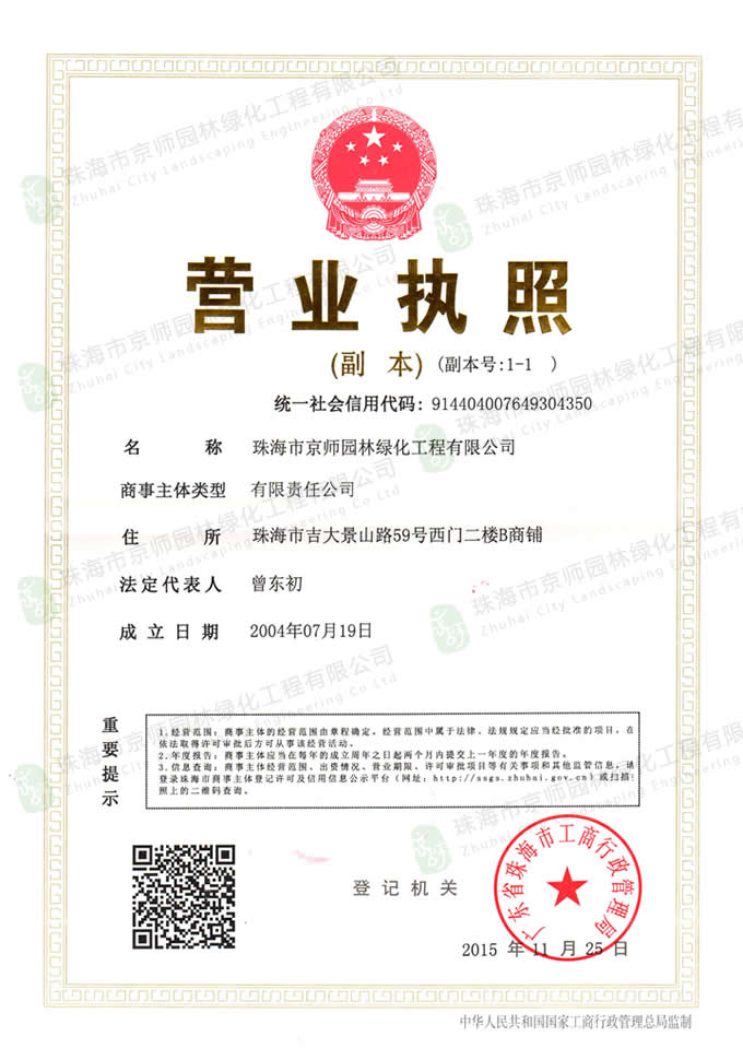 球王会体育在线APP玩法规则 版权所