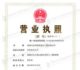 球王会官方版网站登录入口常用功能 版