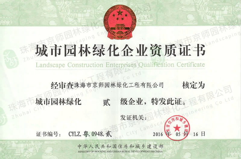 球王会官方版网站登录入口协助中心 版