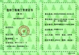 zhjsylgs@163.com 继