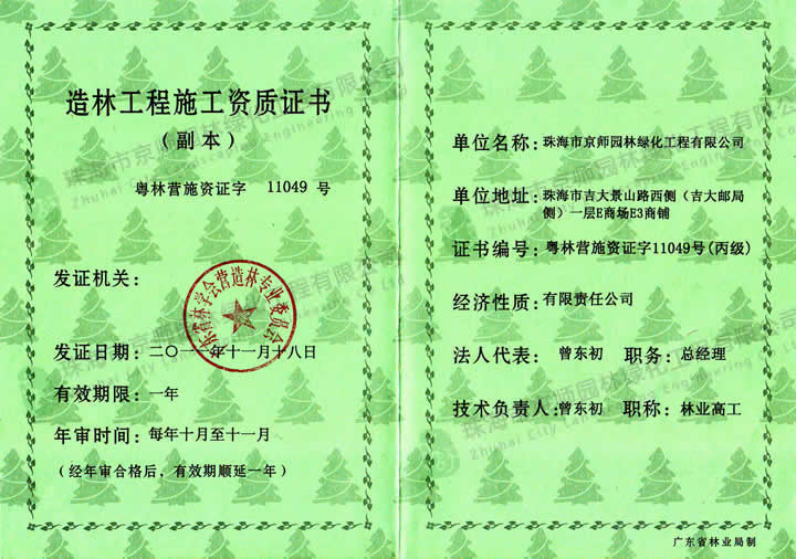球王会体育在线app优惠活动 版权所