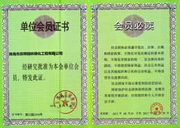 2016 Zhjsyl.com