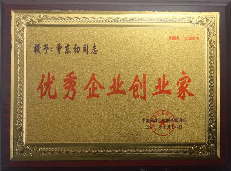 珠海市香洲区香工路18号（金地门道）