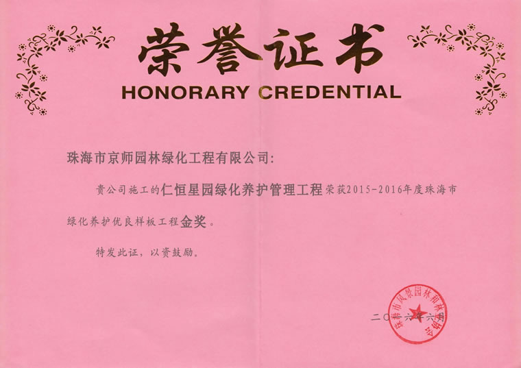 2016 Zhjsyl.com