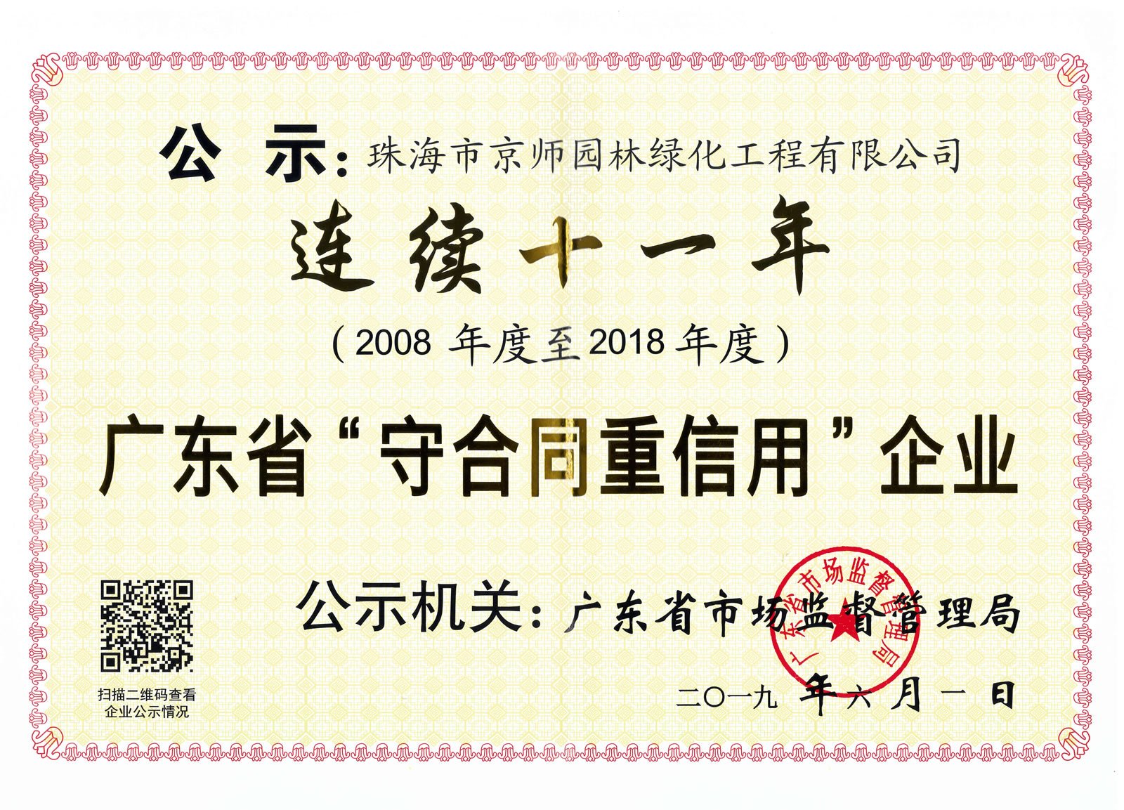 若需了解「球王会官方版网站登录入口常
