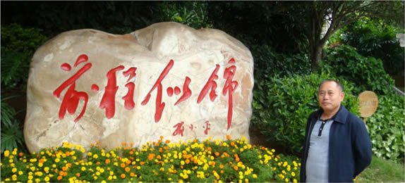 各位朋友、各位客户：