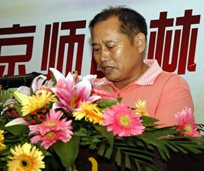 辖区有关社会组织