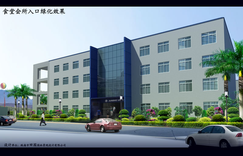 球王会官方版网站登录入口正版下载 版