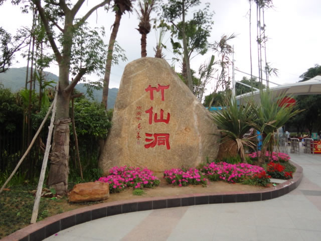 对照阅读仁恒星园小区